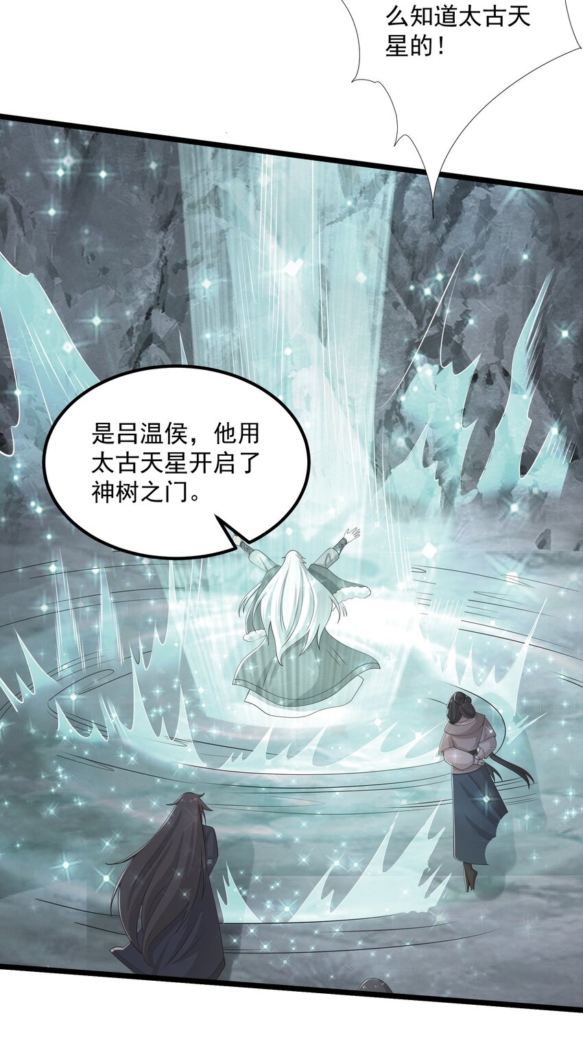352 壁画之中46