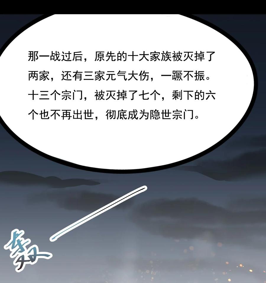 097 梦中女孩的消息25
