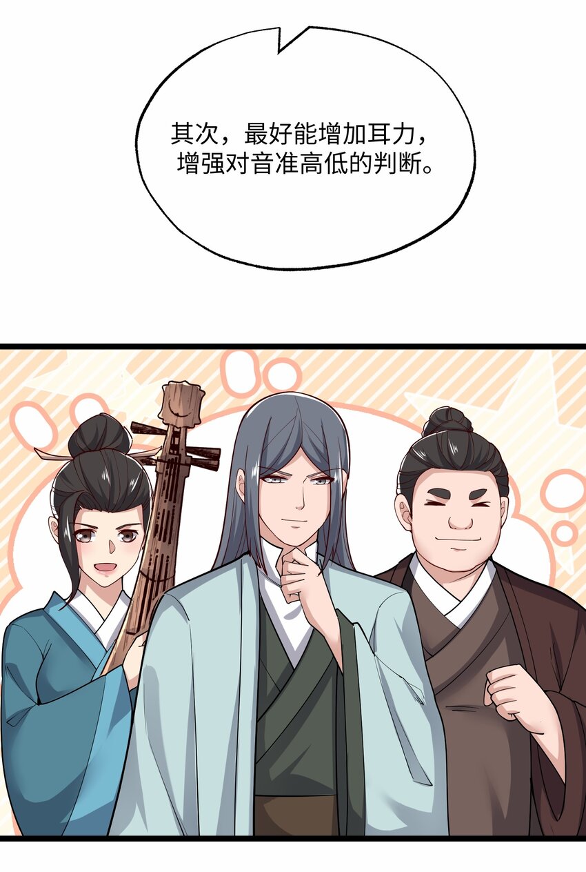 236 需要……你懂得！29