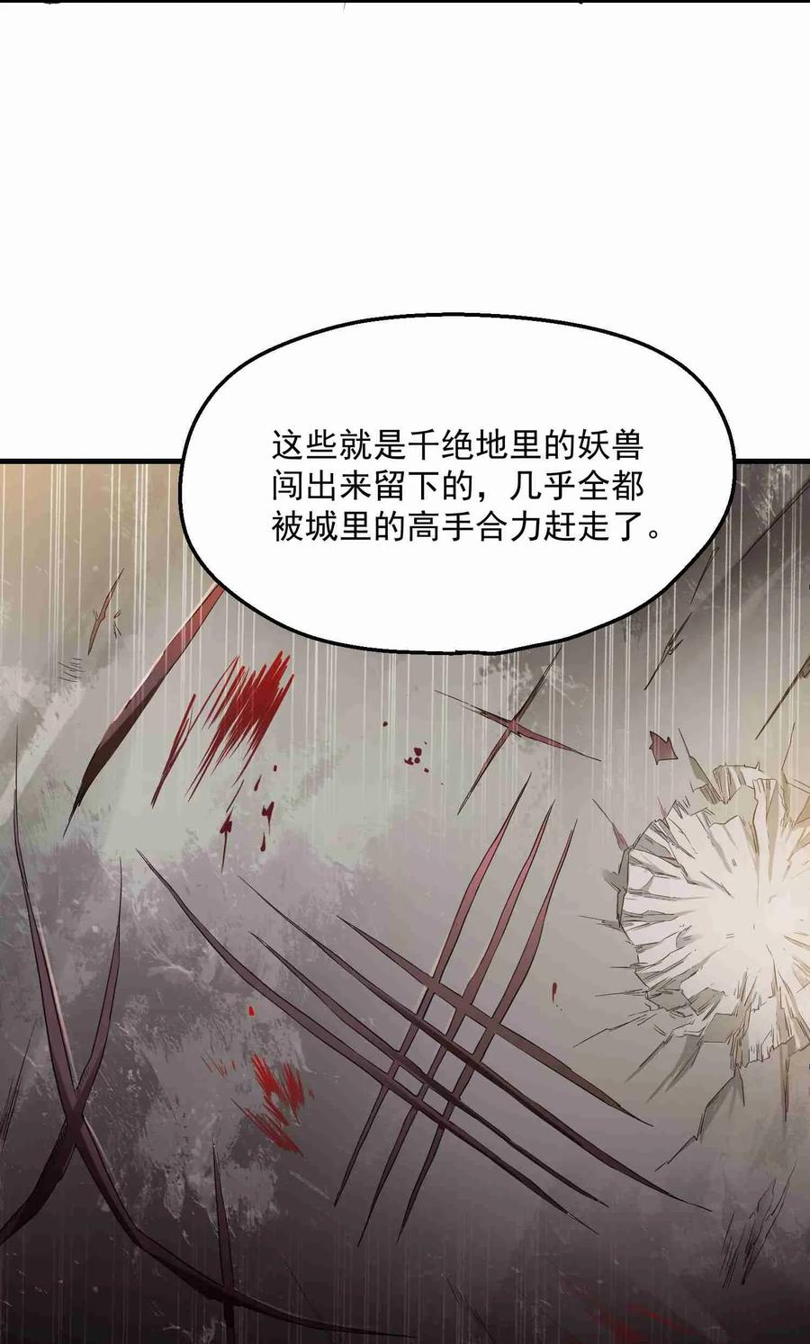050 分分合合5