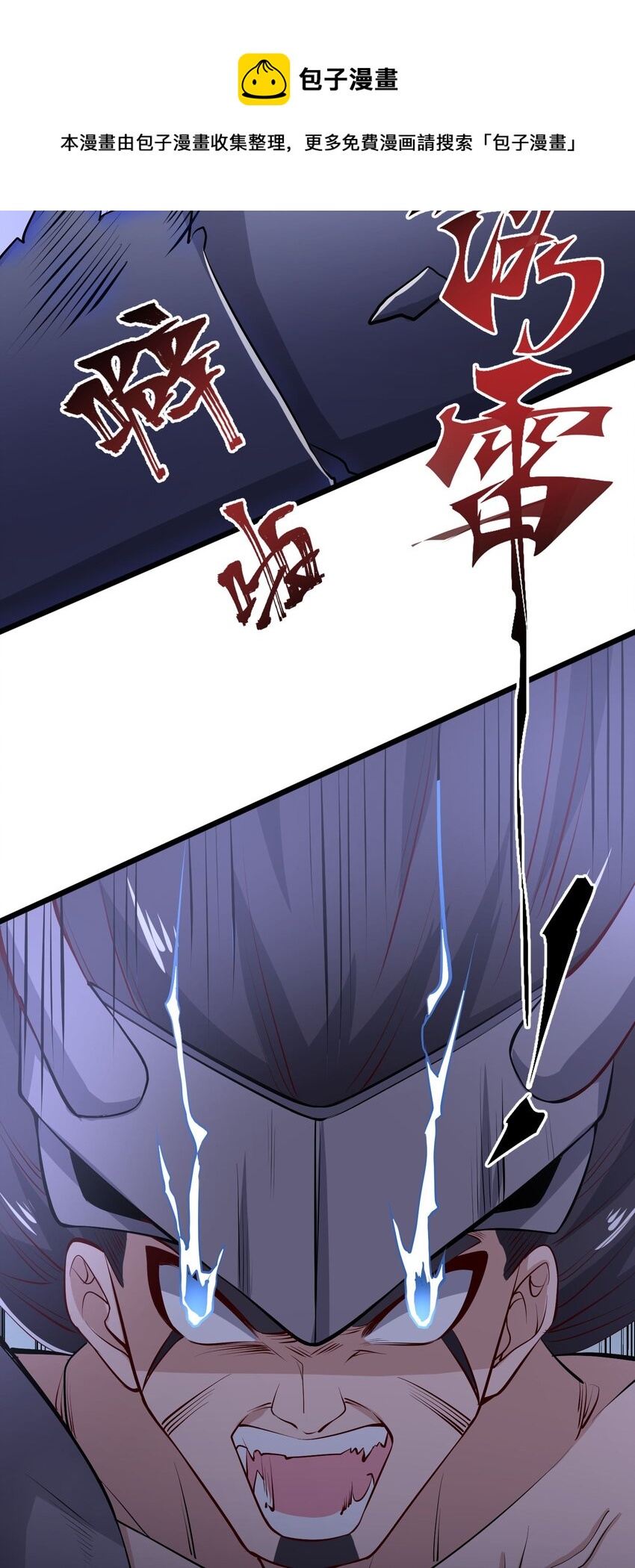 264 阴森的杀气！13