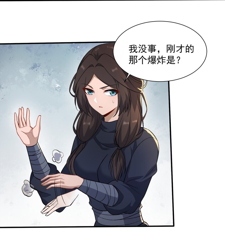 315 筑器之魂47