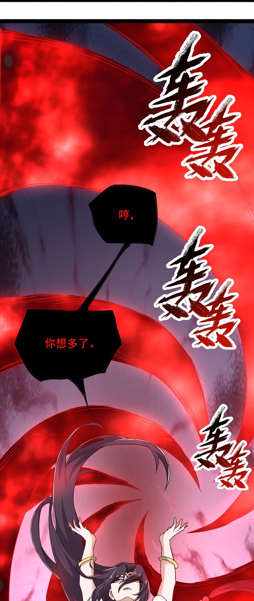 346 有本事就吞下我的元龙！22