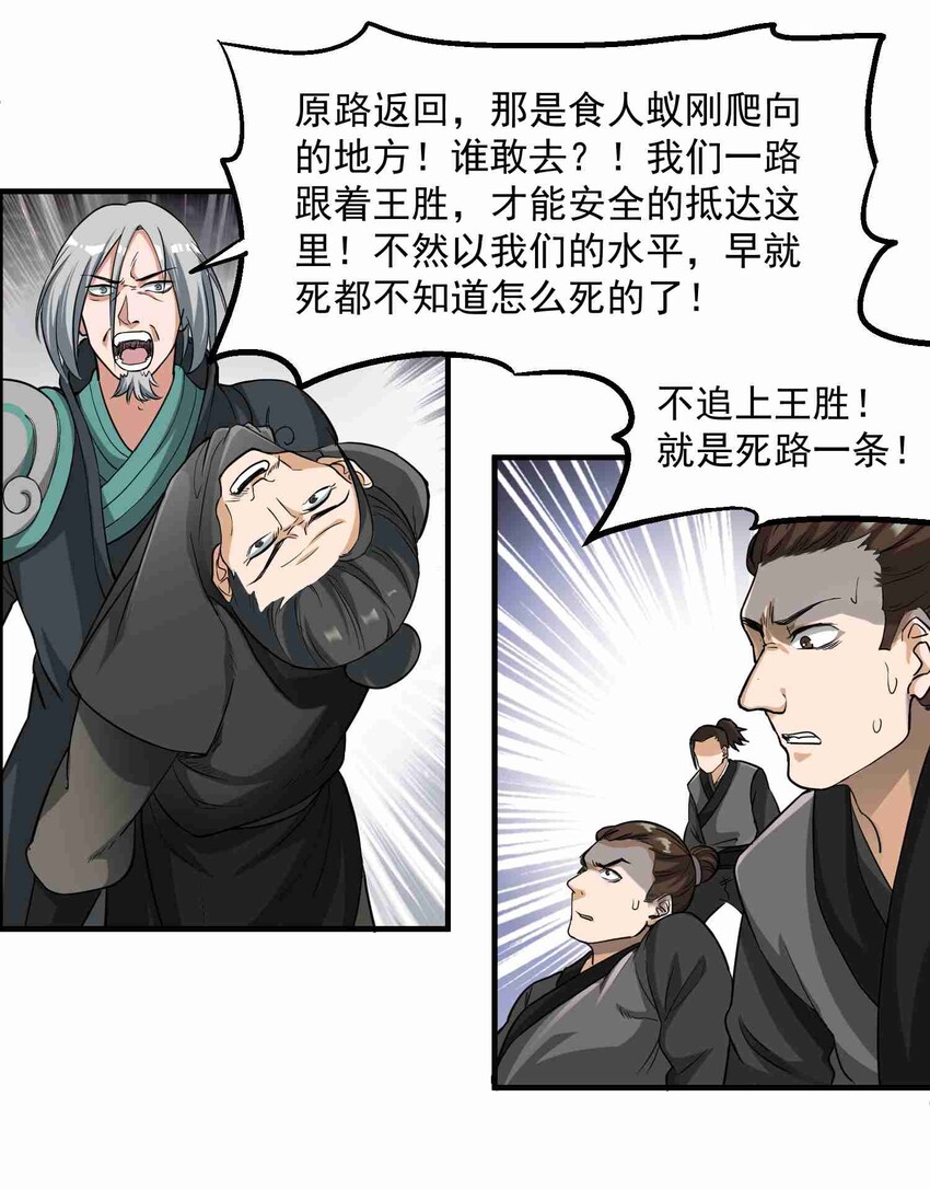 044 渡河1
