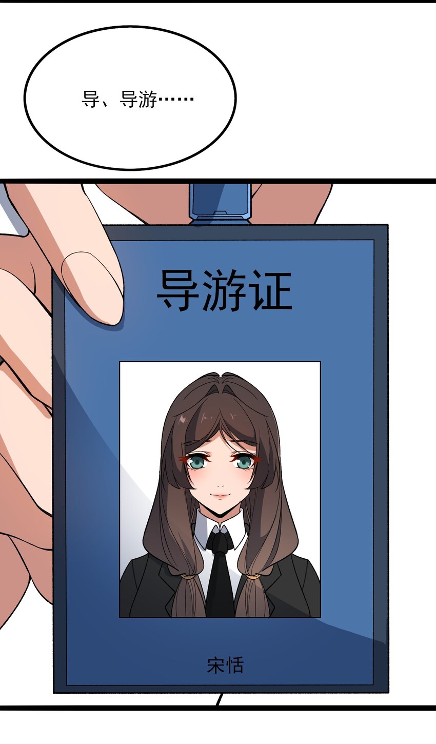 356 大结局38