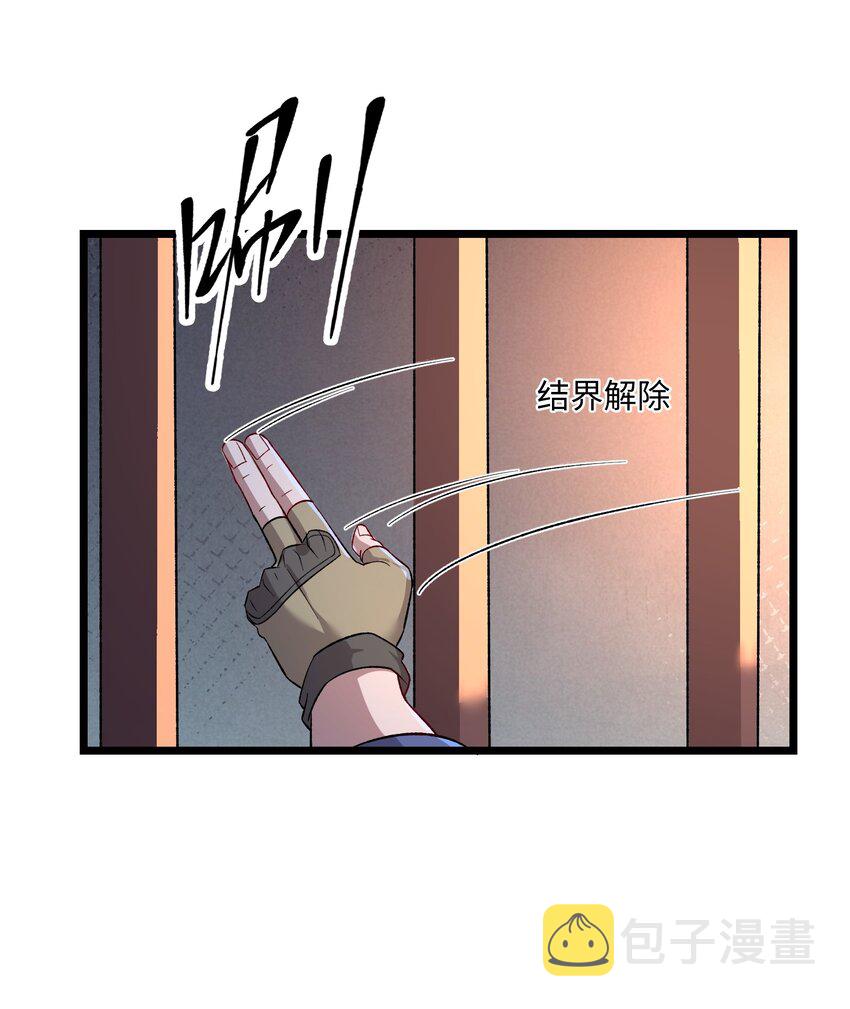 327 神树的秘密！56