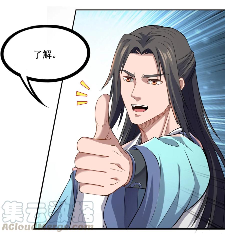 096 老君观藏书阁24