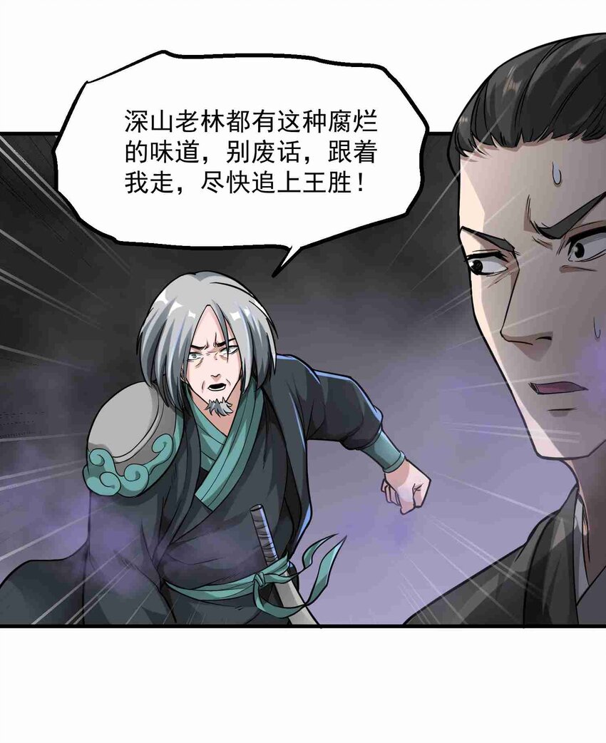 046 顺利逃脱15