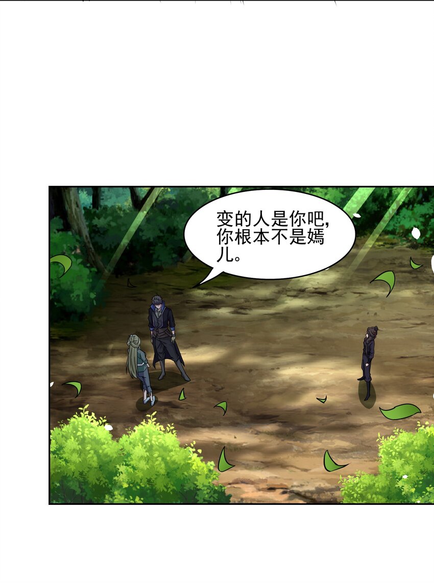 313 为什么要骗我？42