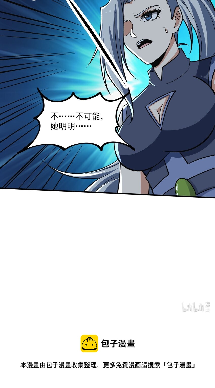274 凤凰元魂的秘密69