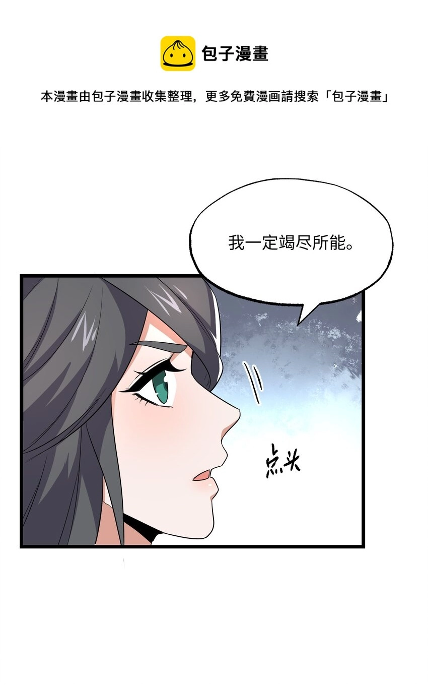 289 足智多谋40