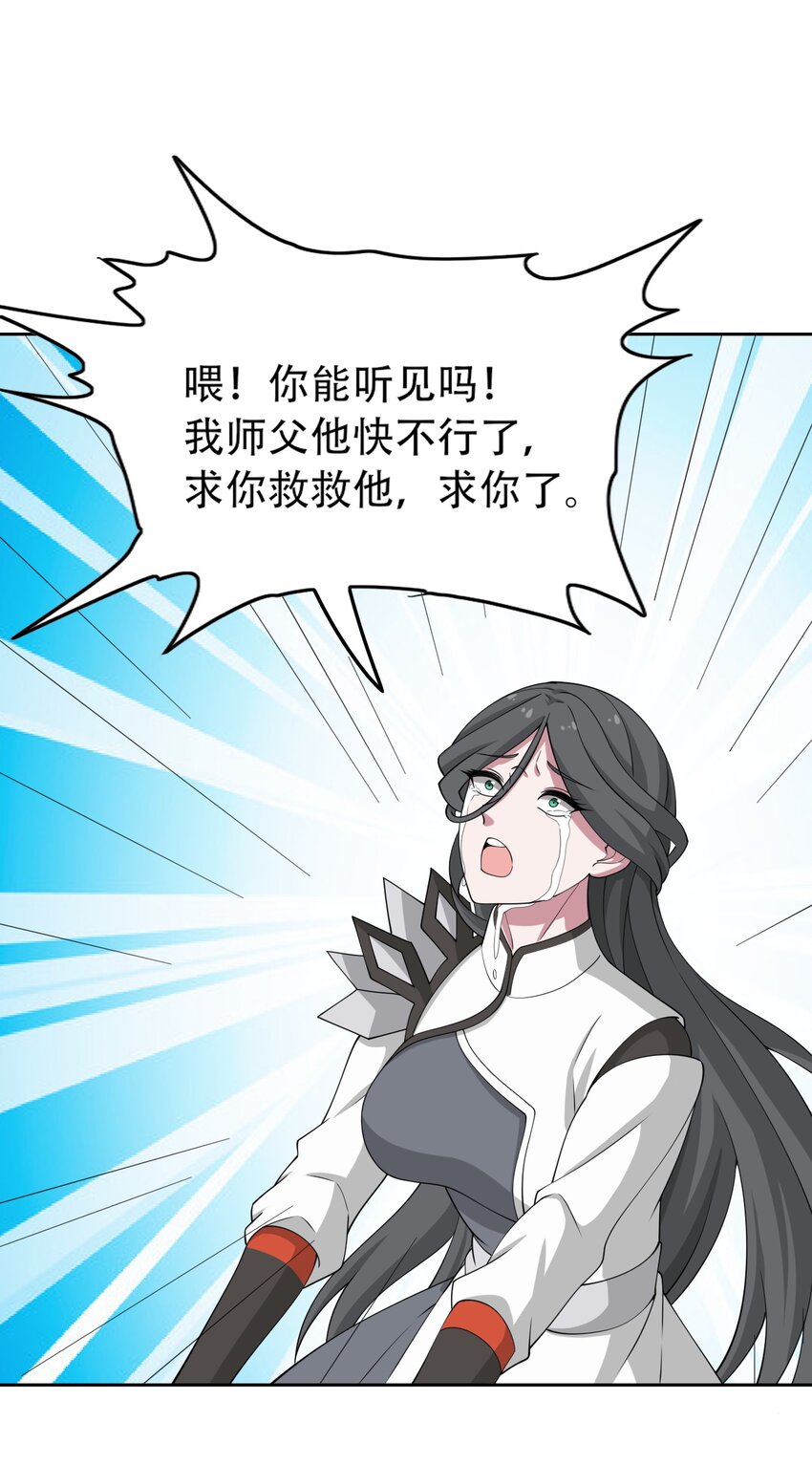 305 威胁23