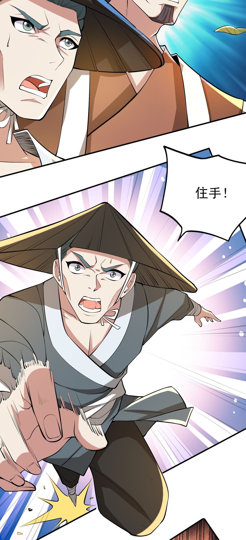242 无人敢出手？41