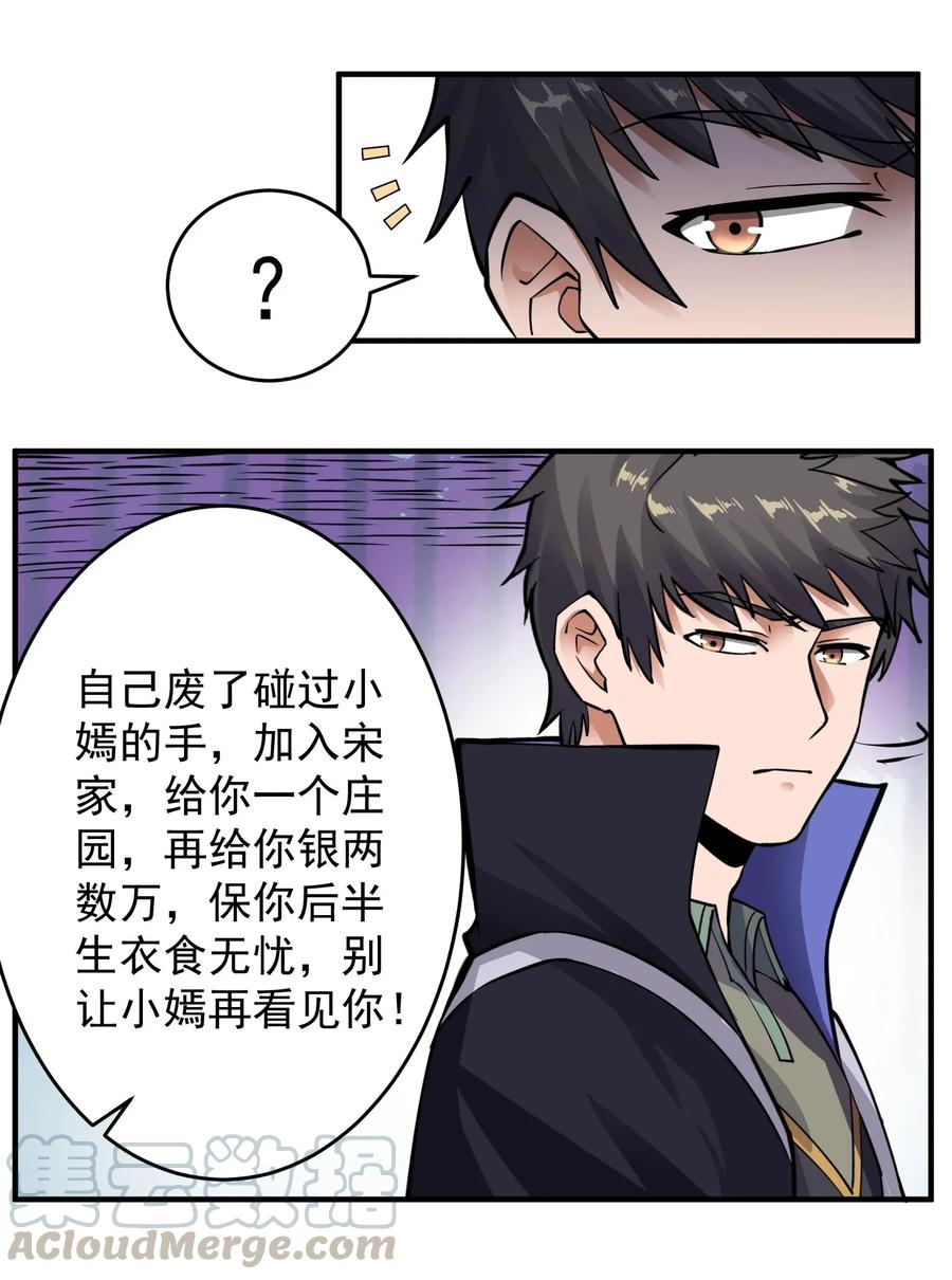 114 按你们的规矩办事6