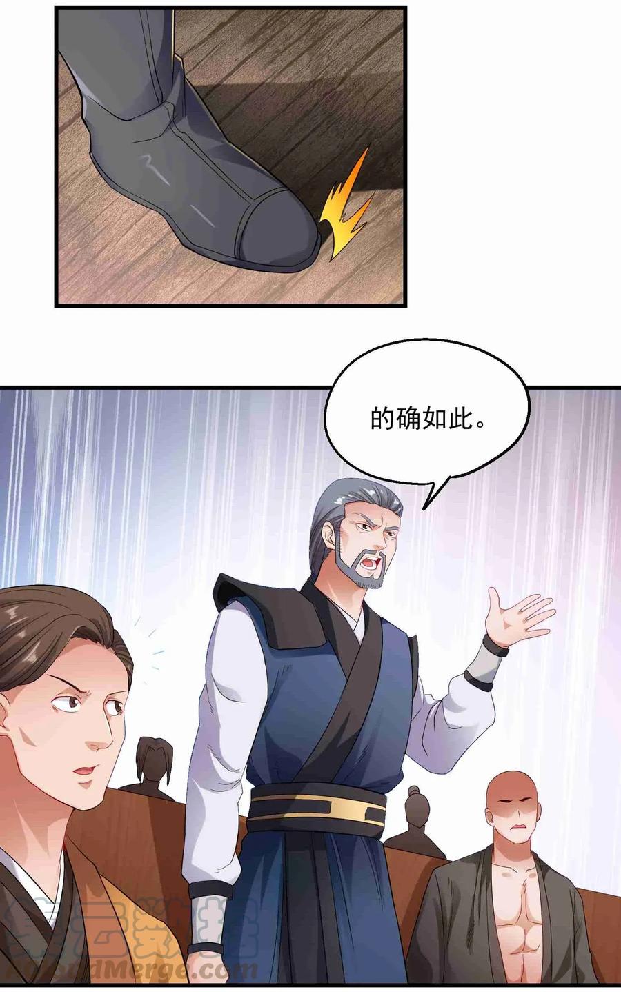 067 拍卖会下6
