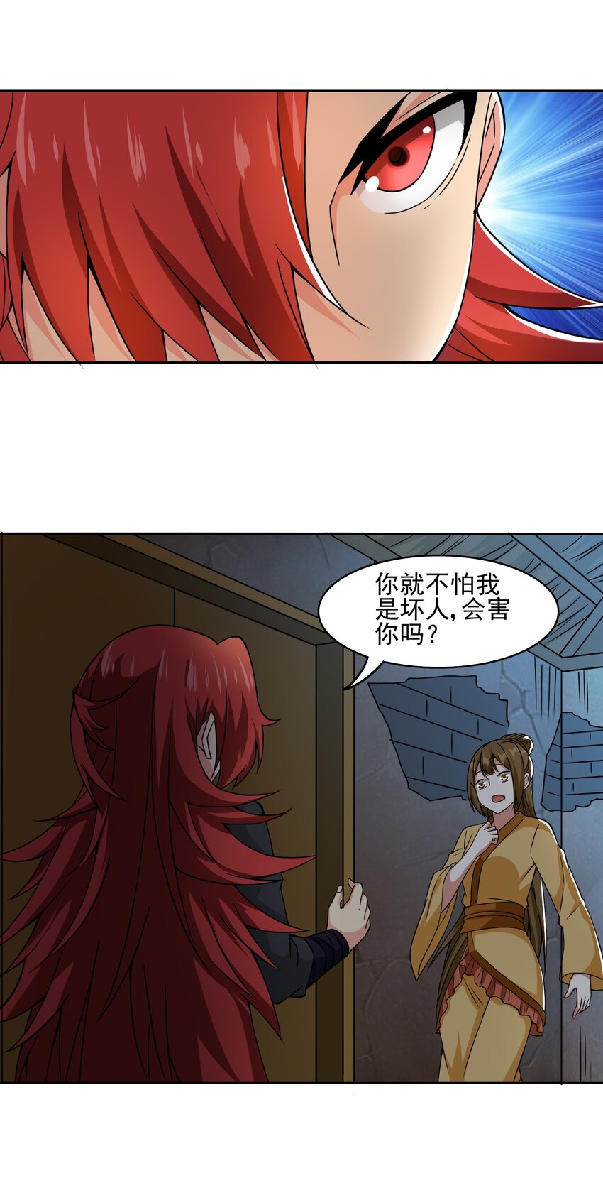 318 恩断与夙愿！16