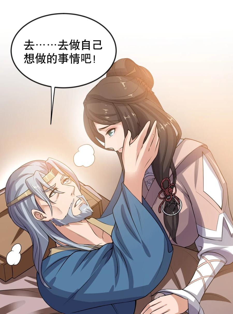 171 受尽折磨的美女们47