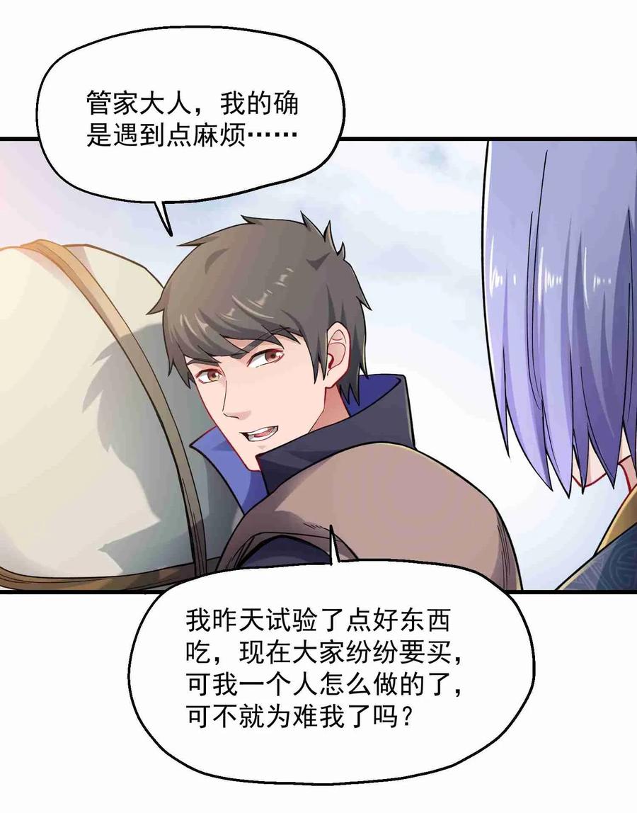 062 想做什么都可以23
