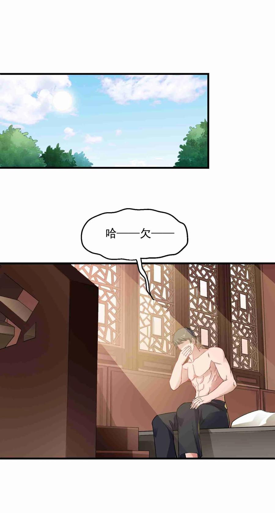 062 想做什么都可以11
