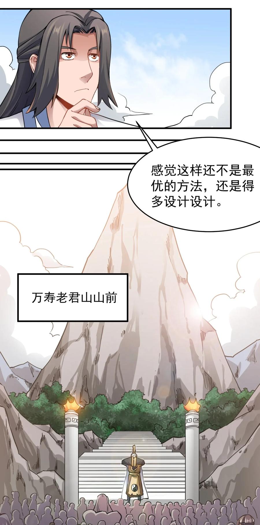 093 魔鬼训练26
