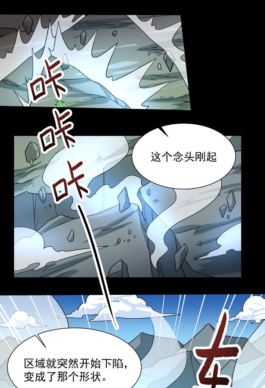 286 两个身体？24