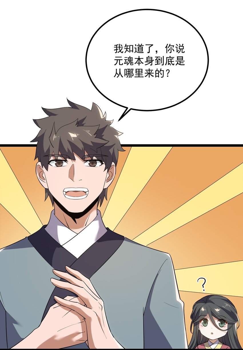292 晋级的窍门47