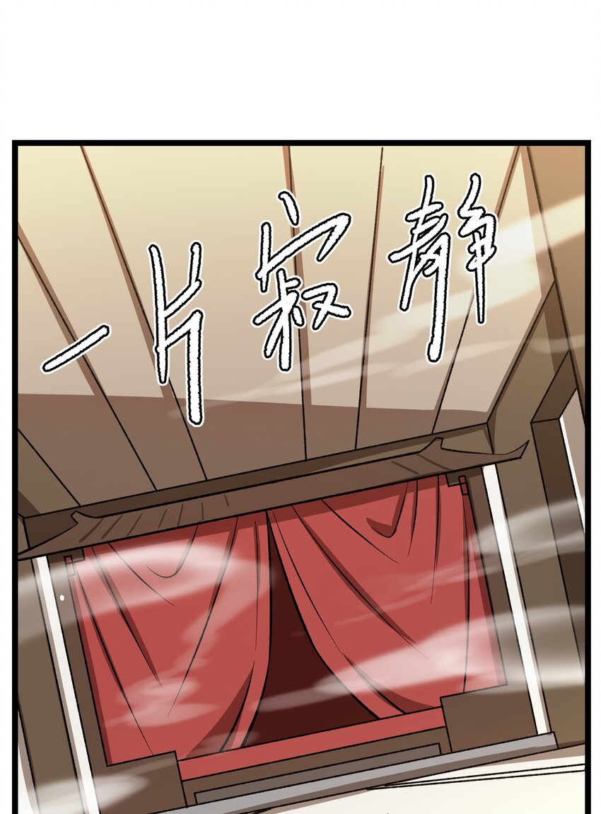 219 要你死！21