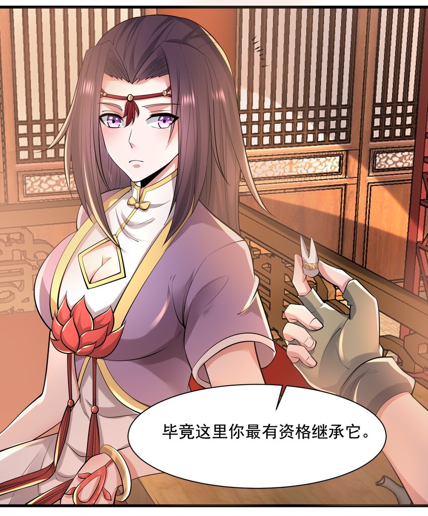 222 宝藏图7