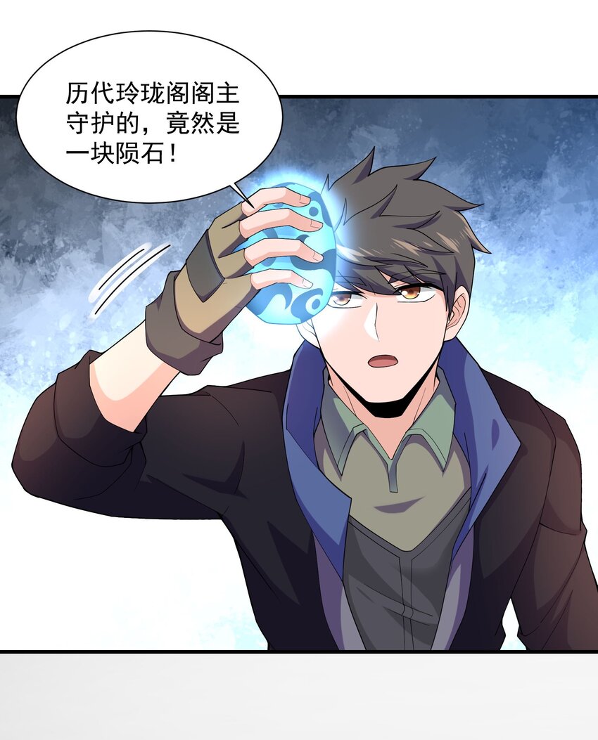 299 洗牌26