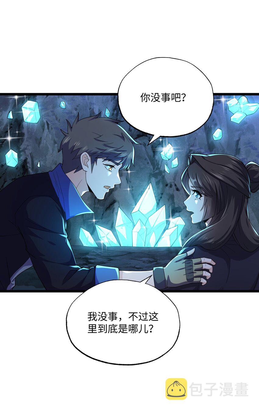 310 暴躁小可爱39