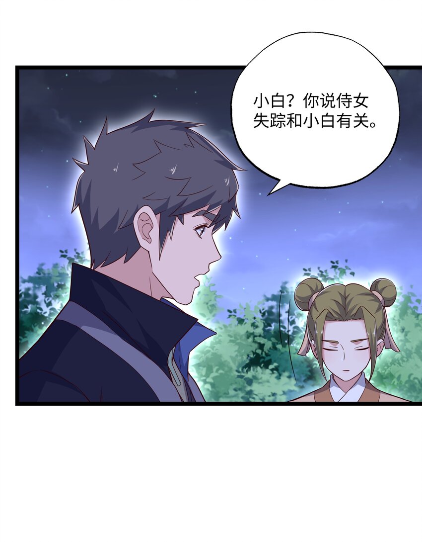 317 失踪44