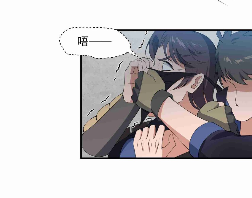009 吃点苦头吧！4