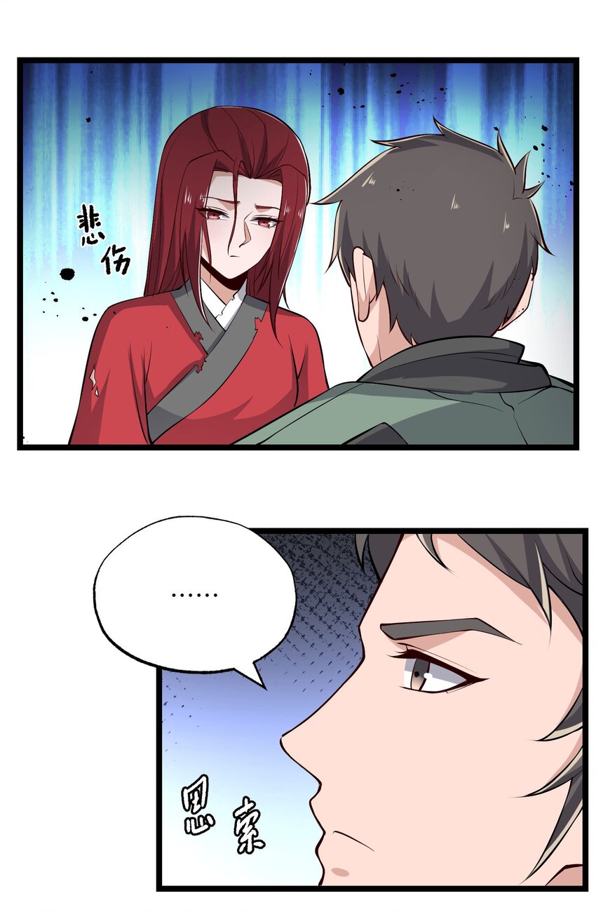 258 独特的元魂！18