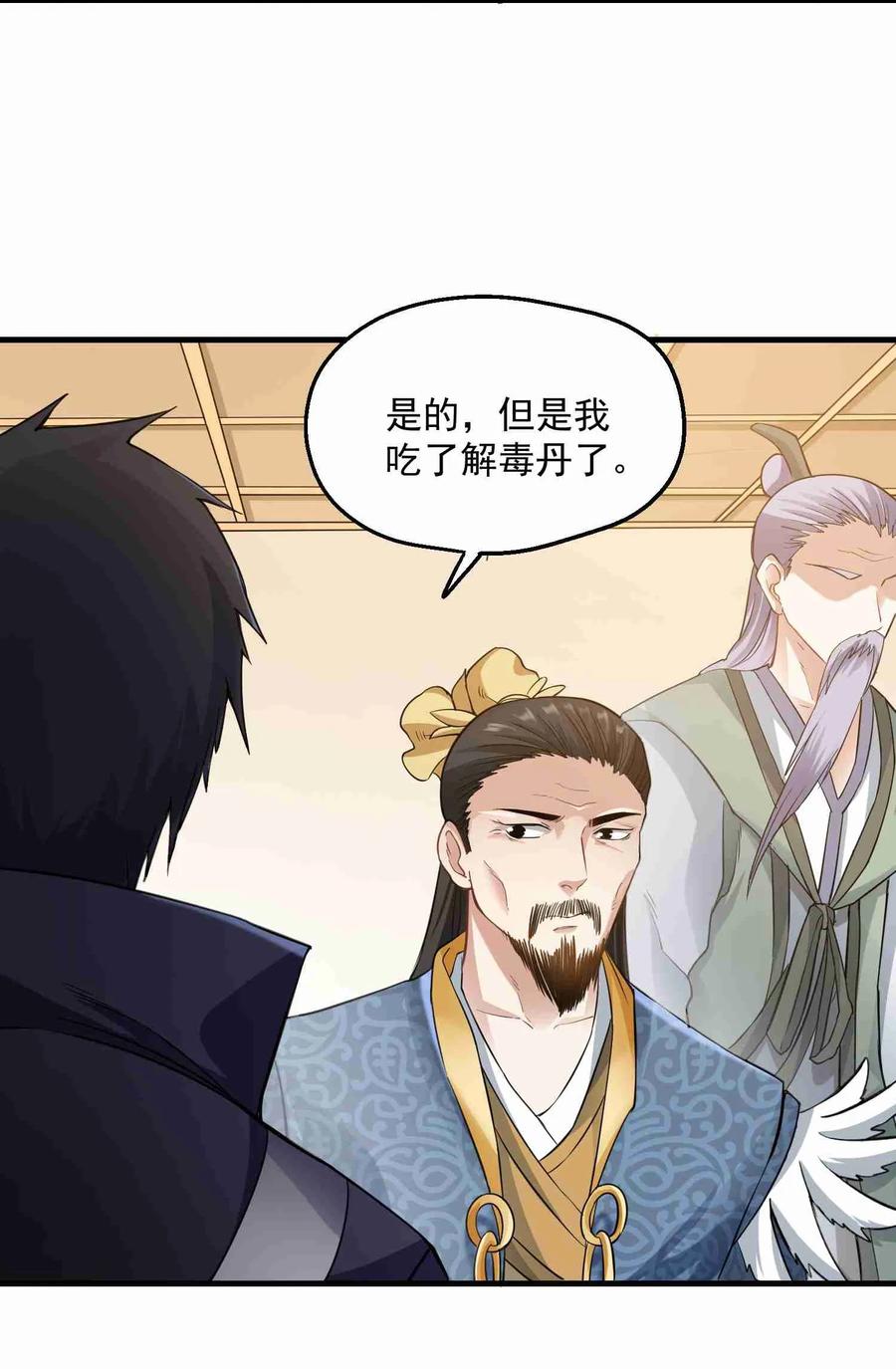 058 消息大甩卖23