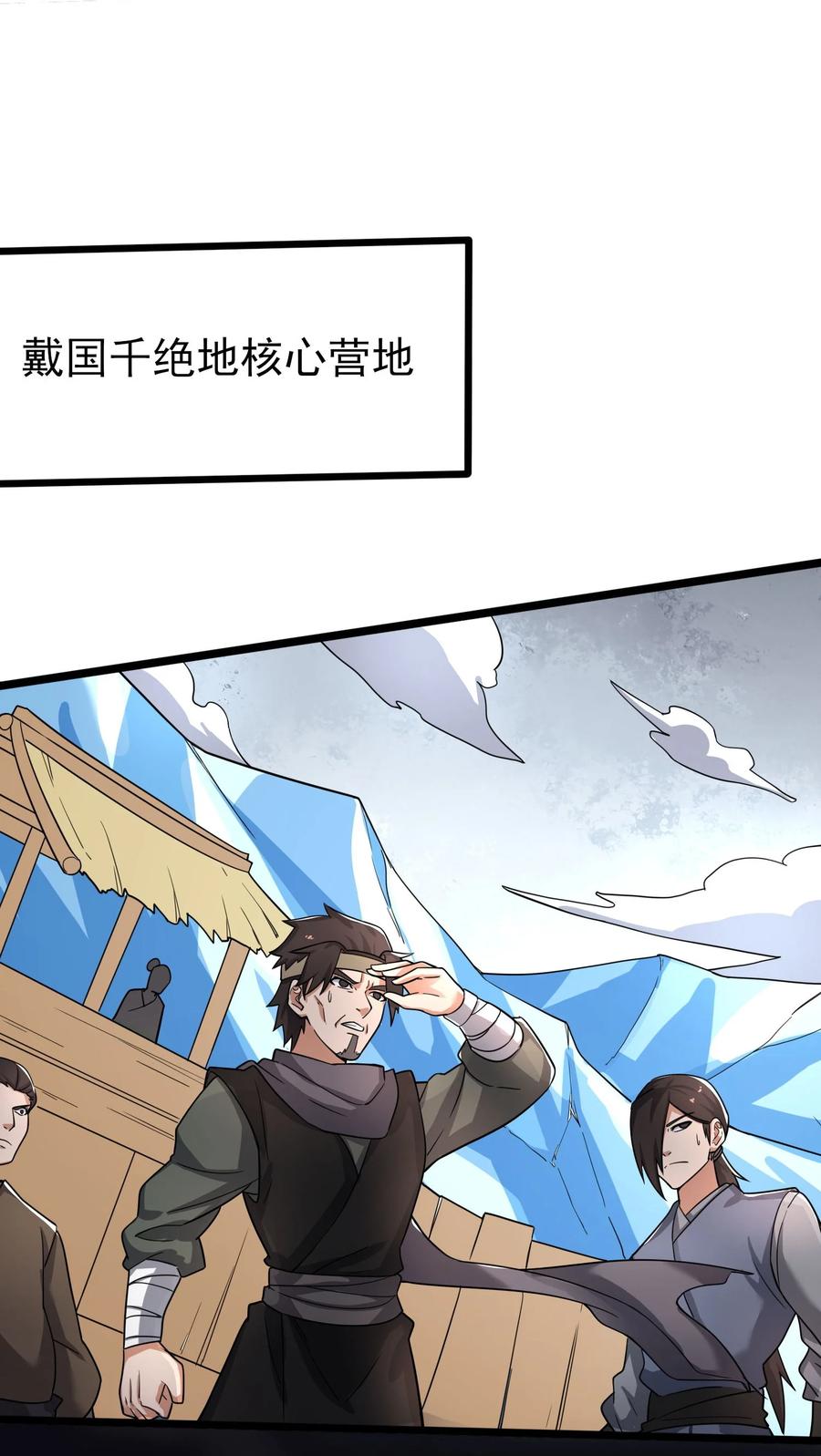 250 剑破！38