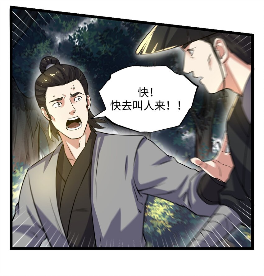 253 高手的境界！27