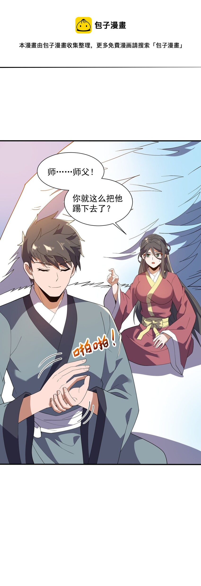 291 戴家的人，狗都不信！36