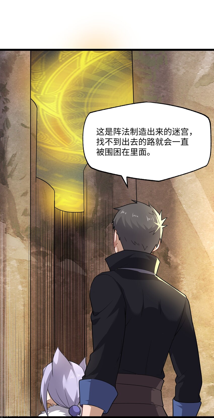 338 八门绝杀阵14