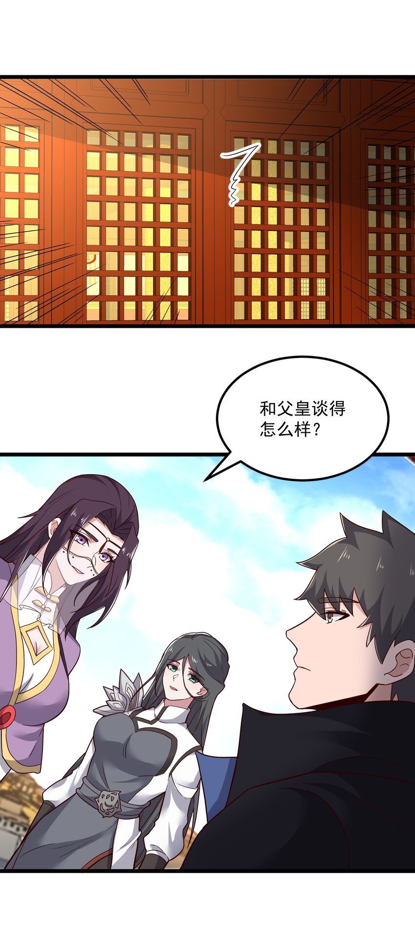 349 玉石被盗6