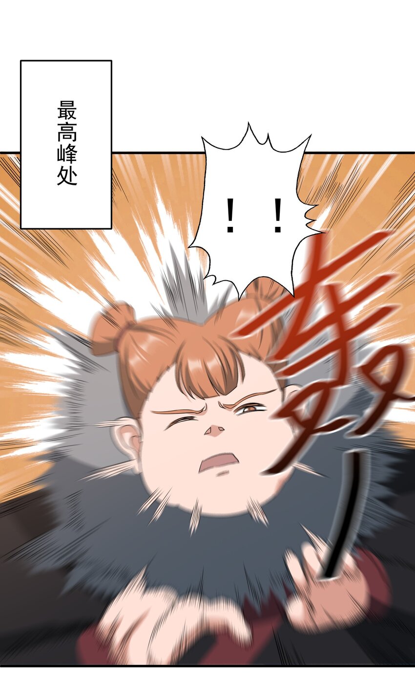 034 戴四爷之死7