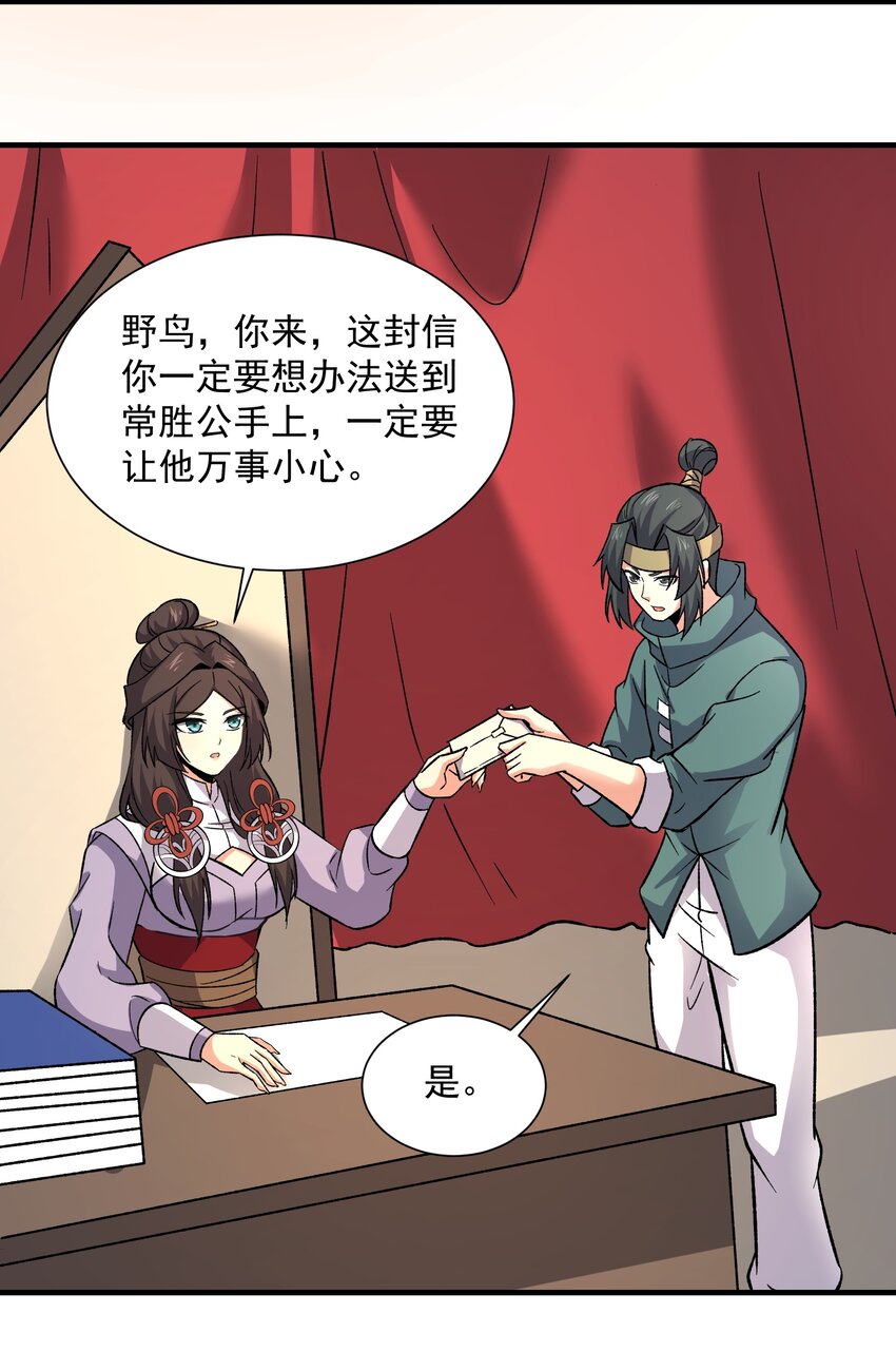 294 长生11
