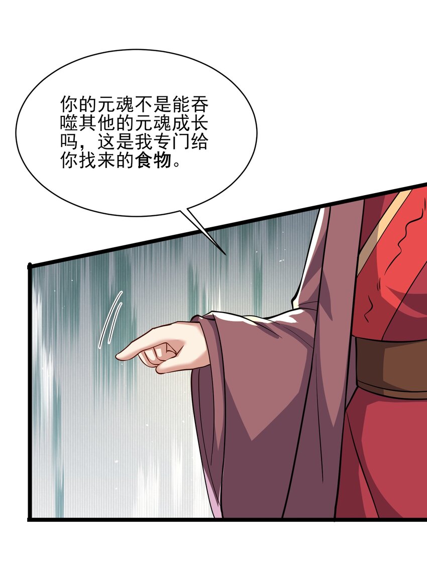 304 救人的条件7