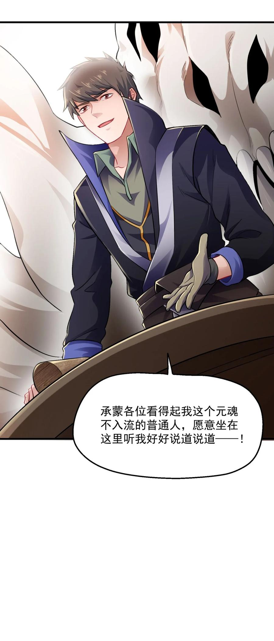 066 拍卖会上31