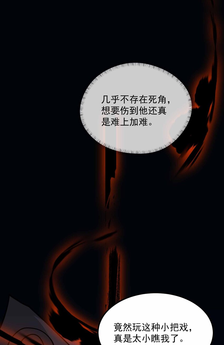 340 强者的对决！33