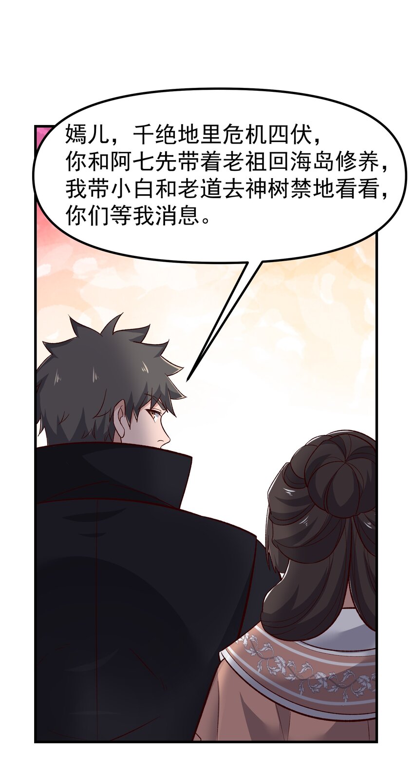 337 破译棋招22