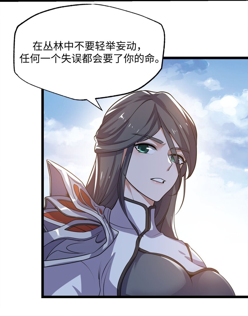 269 护夫心切！44