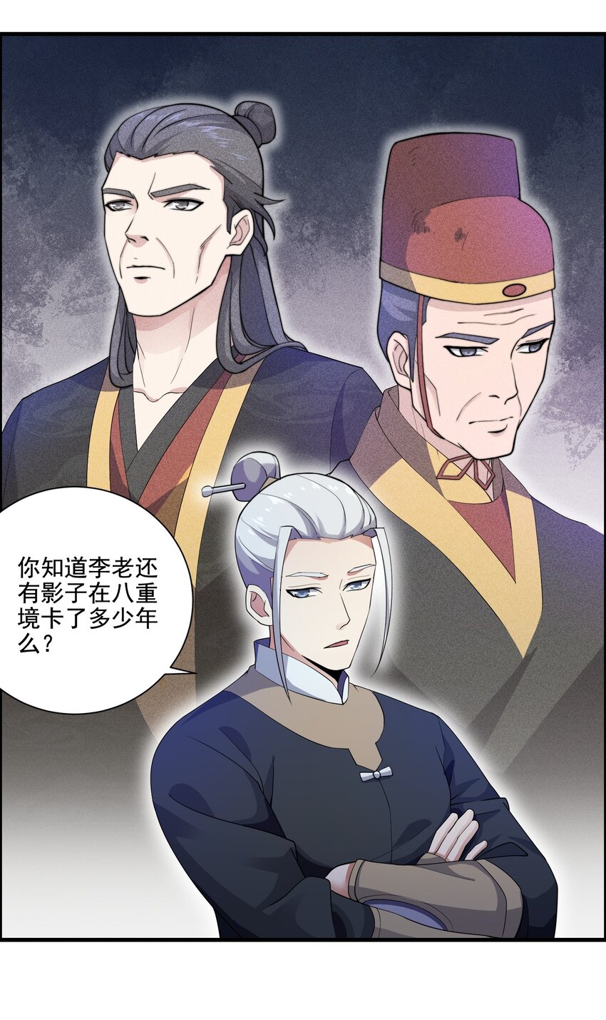 212 磨心静气33