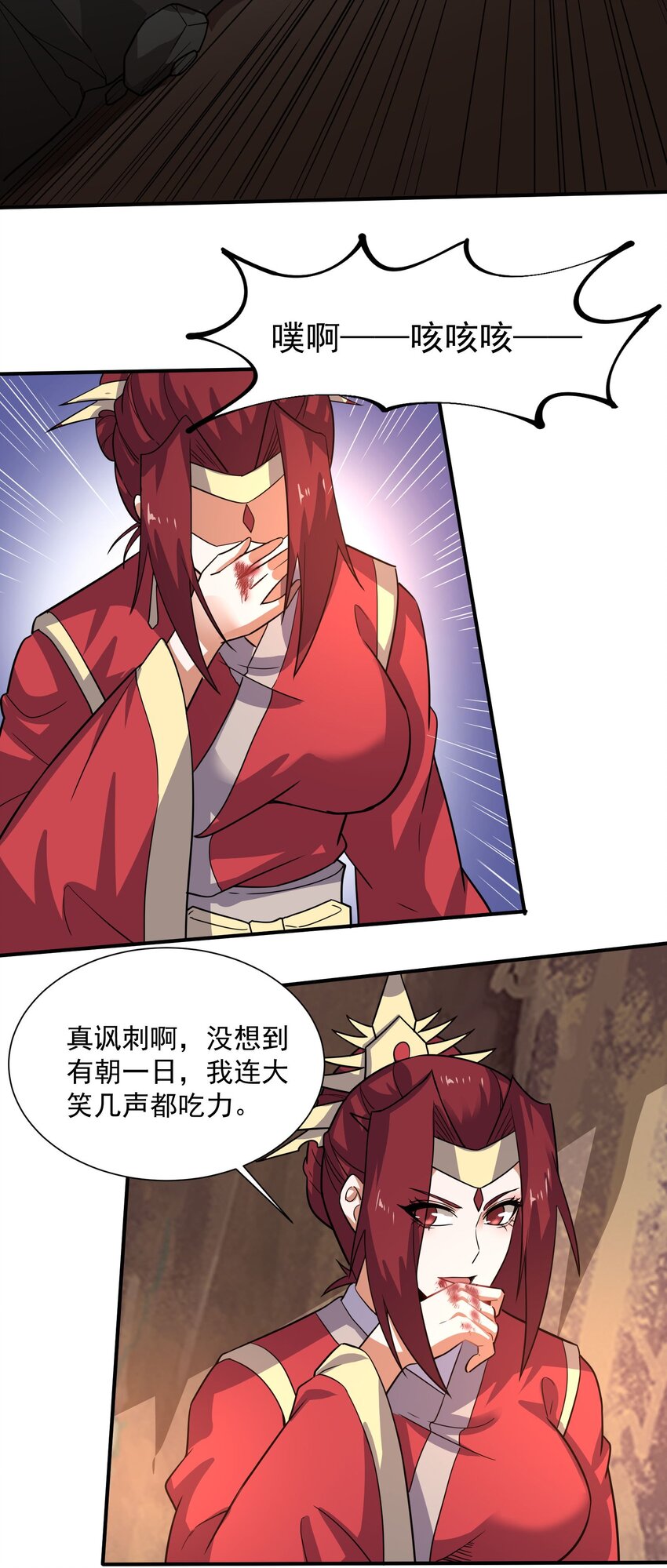 286 两个身体？15