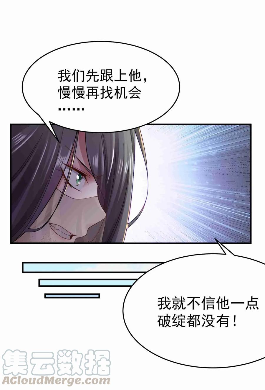 081 皇城27