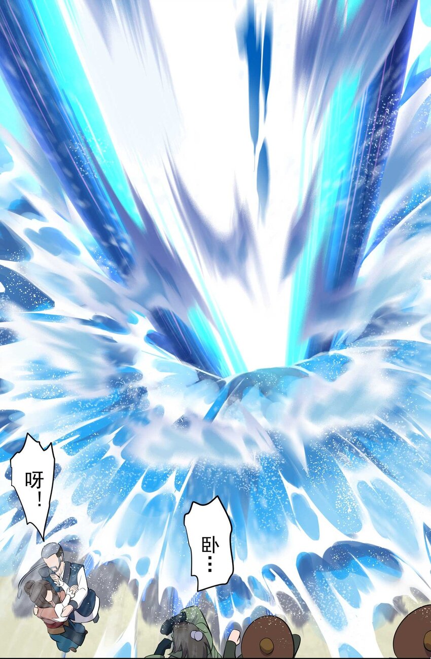 001 跃迁26